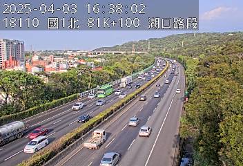 國道1號 81K+100 (湖口交流道-高架楊梅端)(N) 303台灣新竹縣湖口鄉湖口老街108號 即時監視器 路況監視器 即時路況影像