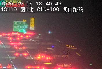 國道1號(湖口交流道到高架楊梅端)
