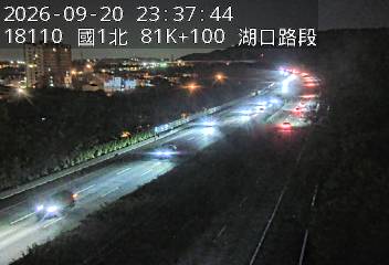 國道1號(湖口交流道到高架楊梅端)
