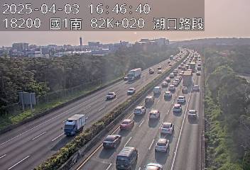 國道1號 82K+020 (高架楊梅端-湖口交流道)(S) 303台灣新竹縣湖口鄉忠誠門 即時監視器 路況監視器 即時路況影像