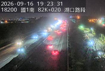 國道1號(高架楊梅端到湖口交流道)