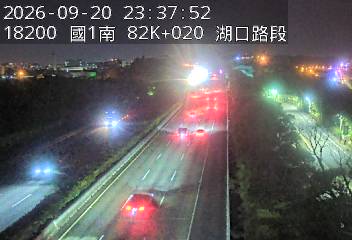 國道1號(高架楊梅端到湖口交流道)