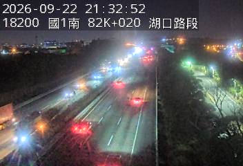 國道1號(高架楊梅端到湖口交流道)
