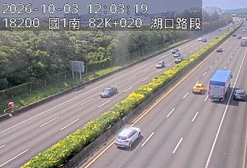 國道1號(高架楊梅端到湖口交流道)