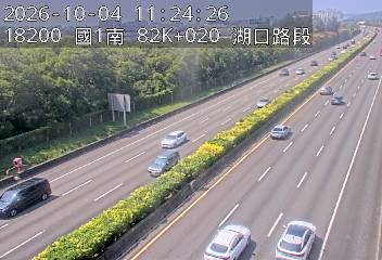 國道1號(高架楊梅端到湖口交流道)