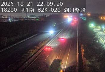 國道1號(高架楊梅端到湖口交流道)