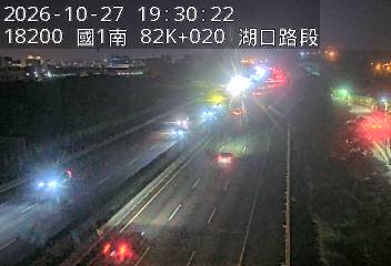 國道1號(高架楊梅端到湖口交流道)