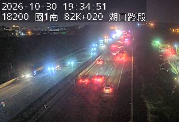 國道1號(高架楊梅端到湖口交流道)