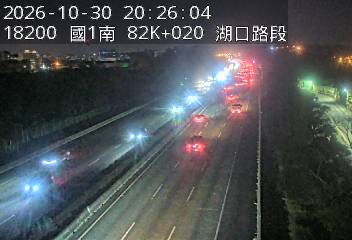 國道1號(高架楊梅端到湖口交流道)