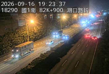 國道1號(高架楊梅端到湖口交流道)