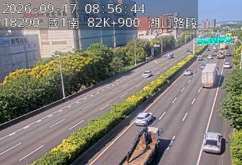 國道1號(高架楊梅端到湖口交流道)