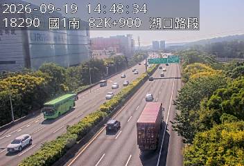 國道1號(高架楊梅端到湖口交流道)