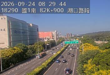 國道1號(高架楊梅端到湖口交流道)