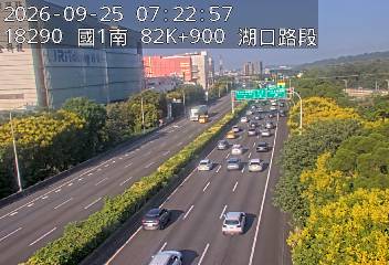 國道1號(高架楊梅端到湖口交流道)