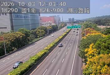 國道1號(高架楊梅端到湖口交流道)