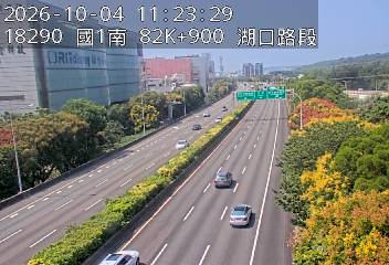 國道1號(高架楊梅端到湖口交流道)