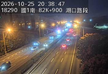 國道1號(高架楊梅端到湖口交流道)