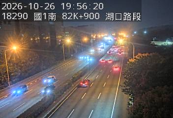 國道1號(高架楊梅端到湖口交流道)
