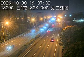 國道1號(高架楊梅端到湖口交流道)