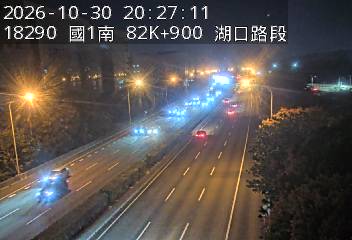 國道1號(高架楊梅端到湖口交流道)