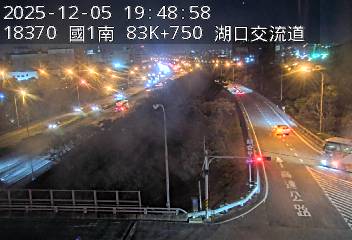 國道1號(高架楊梅端到湖口交流道, 湖口交流道)