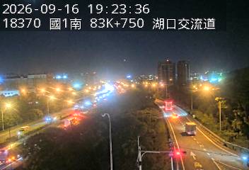 國道1號(高架楊梅端到湖口交流道, 湖口交流道)