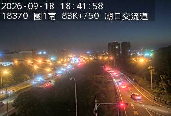 國道1號(高架楊梅端到湖口交流道, 湖口交流道)