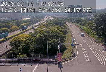 國道1號(高架楊梅端到湖口交流道, 湖口交流道)