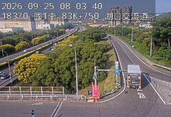國道1號(高架楊梅端到湖口交流道, 湖口交流道)
