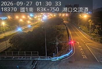 國道1號(高架楊梅端到湖口交流道, 湖口交流道)