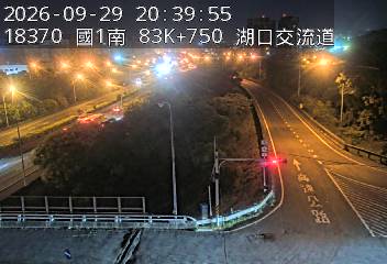 國道1號(高架楊梅端到湖口交流道, 湖口交流道)
