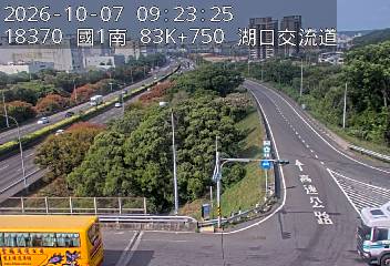 國道1號(高架楊梅端到湖口交流道, 湖口交流道)