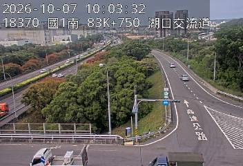 國道1號(高架楊梅端到湖口交流道, 湖口交流道)