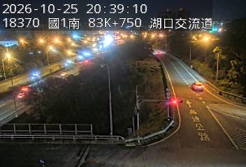 國道1號(高架楊梅端到湖口交流道, 湖口交流道)
