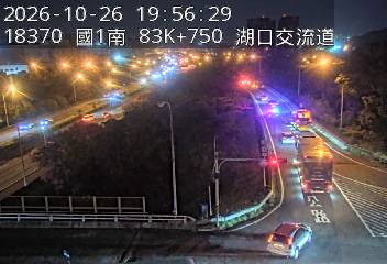 國道1號(高架楊梅端到湖口交流道, 湖口交流道)