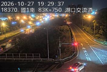 國道1號(高架楊梅端到湖口交流道, 湖口交流道)