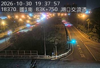 國道1號(高架楊梅端到湖口交流道, 湖口交流道)