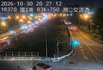 國道1號(高架楊梅端到湖口交流道, 湖口交流道)