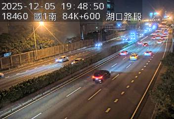 國道1號(湖口交流道到湖口服務區)