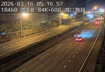 國道1號(湖口交流道到湖口服務區)