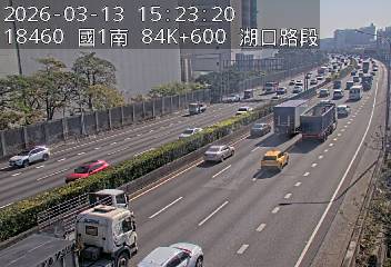 國道1號(湖口交流道到湖口服務區)