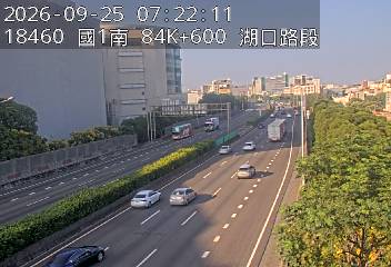 國道1號(湖口交流道到湖口服務區)