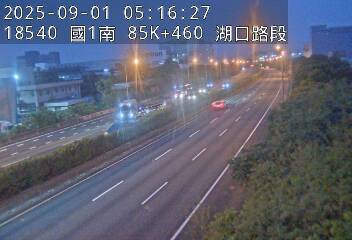 🔴Live-國道1號南向( 湖口路段 85.46Km)即時影像