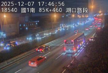 國道1號(湖口交流道到湖口服務區)