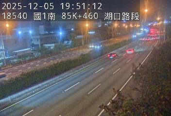 國道1號(湖口交流道到湖口服務區)