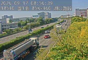 國道1號(湖口交流道到湖口服務區)