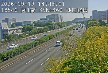 國道1號(湖口交流道到湖口服務區)