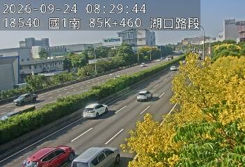 國道1號(湖口交流道到湖口服務區)