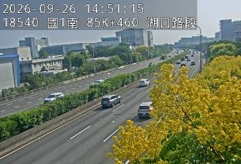 國道1號(湖口交流道到湖口服務區)