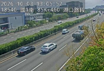 國道1號(湖口交流道到湖口服務區)